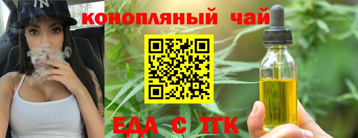 Canna-Cookies марихуана  Вход с VPN  Протвино 