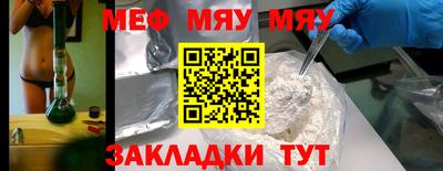 первитин Бугуруслан