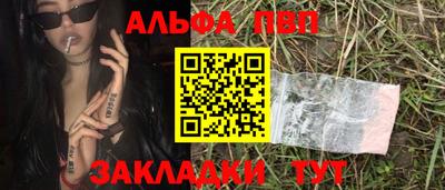 первитин Бугуруслан
