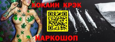 прущие крисы Будённовск