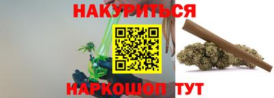 индика Бузулук