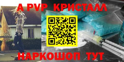 первитин Бугуруслан