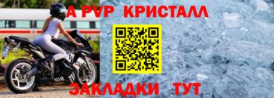 первитин Бугуруслан