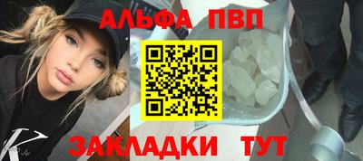 первитин Бугуруслан