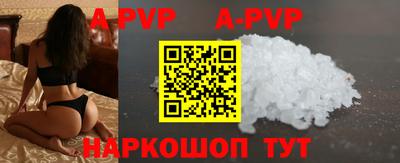 прущие крисы Будённовск