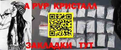 индика Бузулук