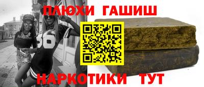 индика Бузулук