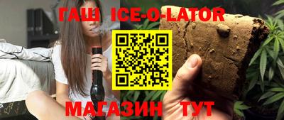 первитин Бугуруслан