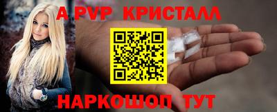 прущие крисы Будённовск