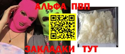 индика Бузулук