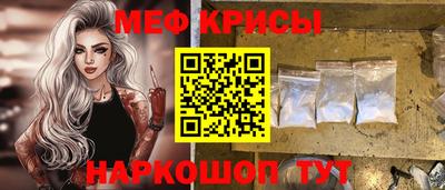 первитин Бугуруслан