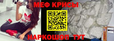 прущие крисы Будённовск