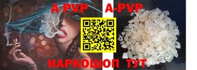 индика Бузулук