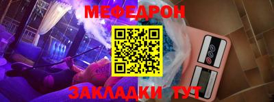 первитин Бугуруслан