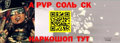 прущие крисы Будённовск