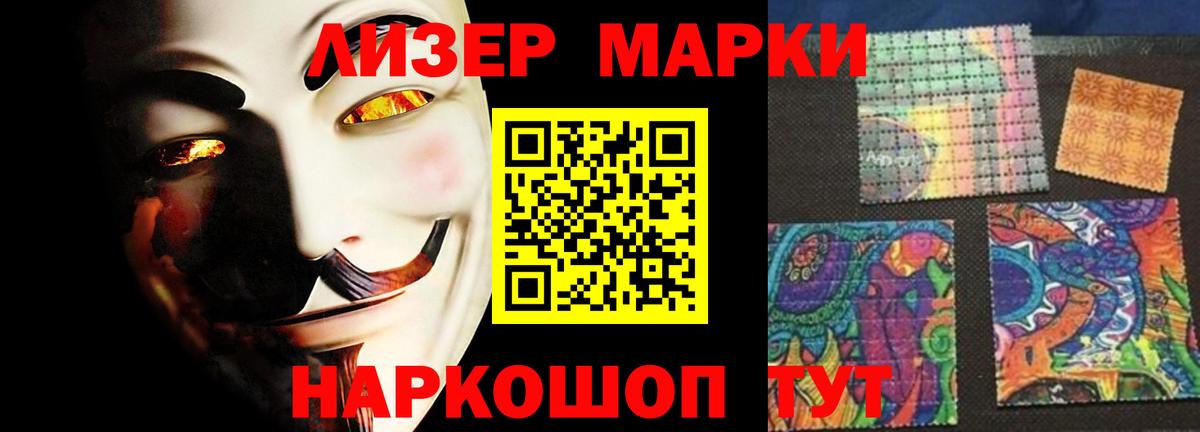 LSD-25 экстази кислота Протвино