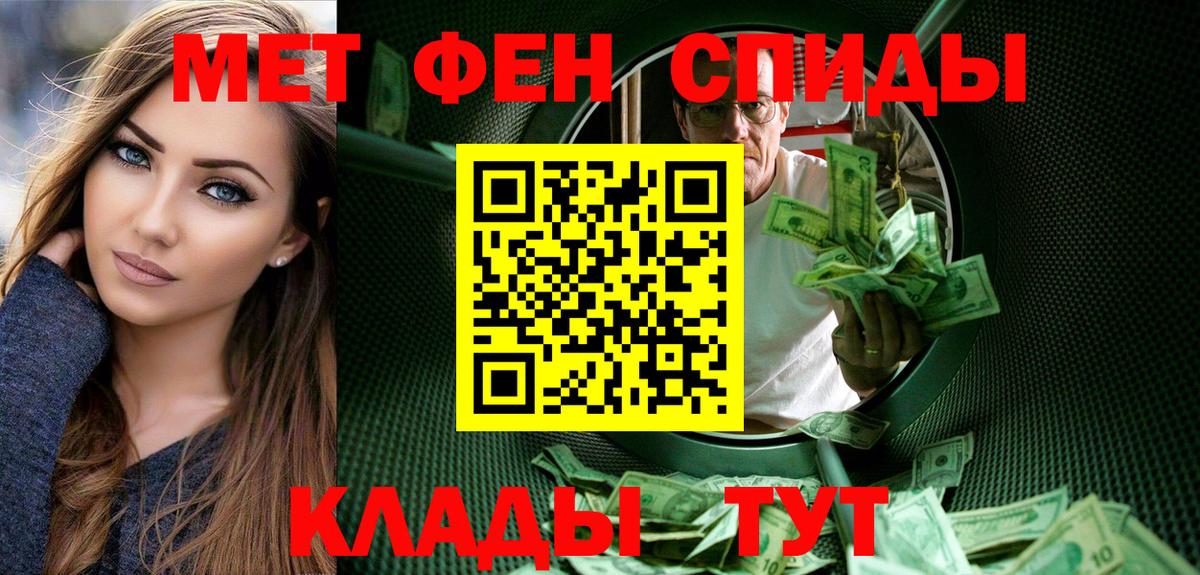 Первитин витя  Вход с VPN  Протвино  Первитин витя 