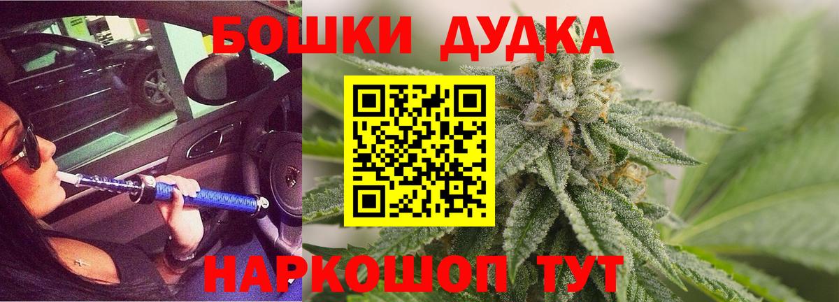 Конопля White Widow  Вход с VPN  МАРИХУАНА марихуана  Протвино  Бошки марихуана THC 21%  Каннабис OG Kush 