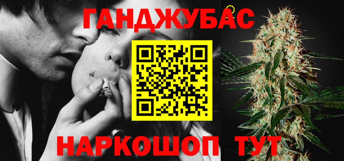 Бошки Шишки MAZAR Протвино
